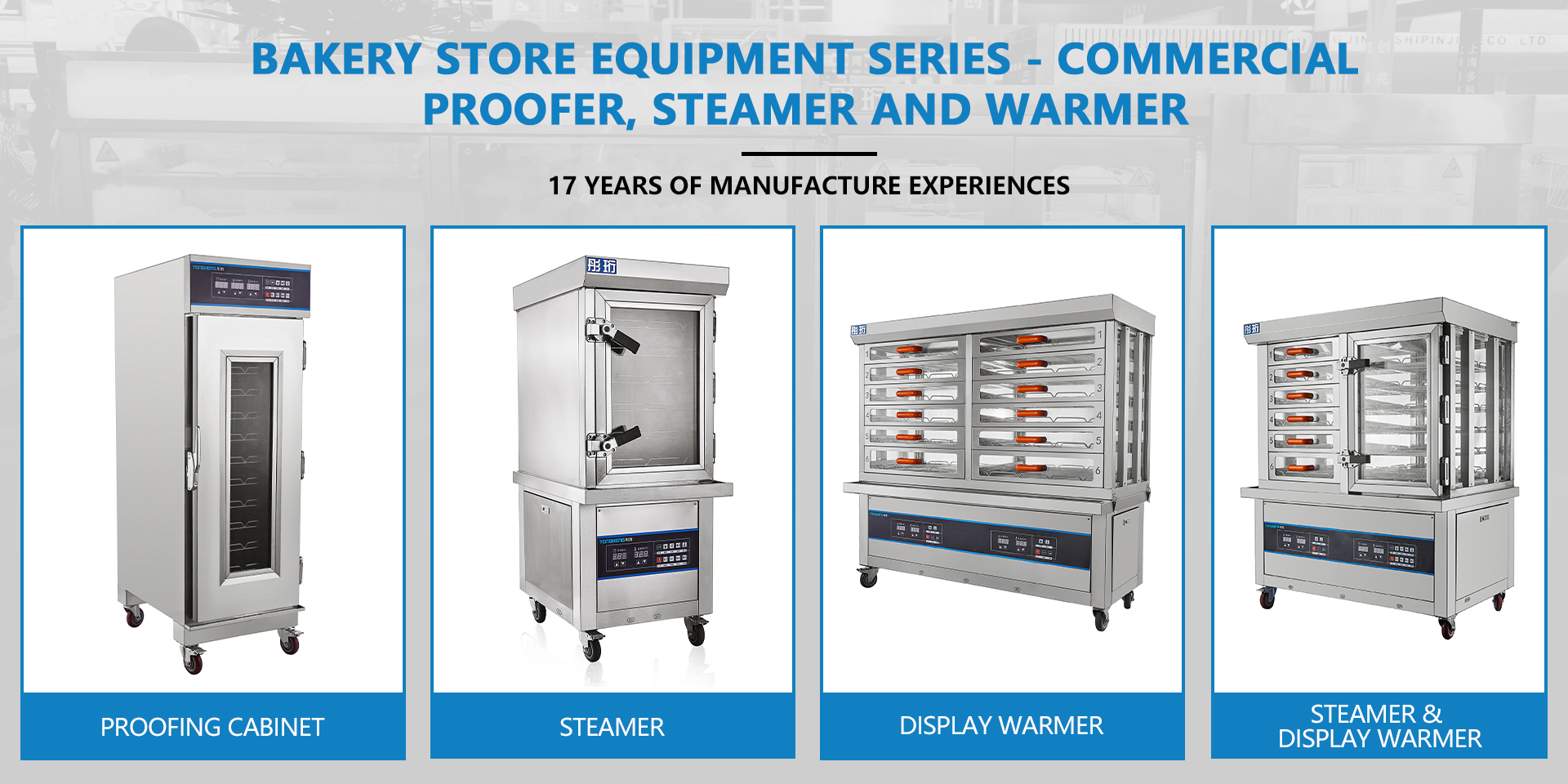 Bakery Proofer Manufacturer