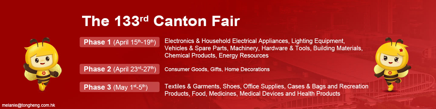 Canton Fair 2023--.jpg