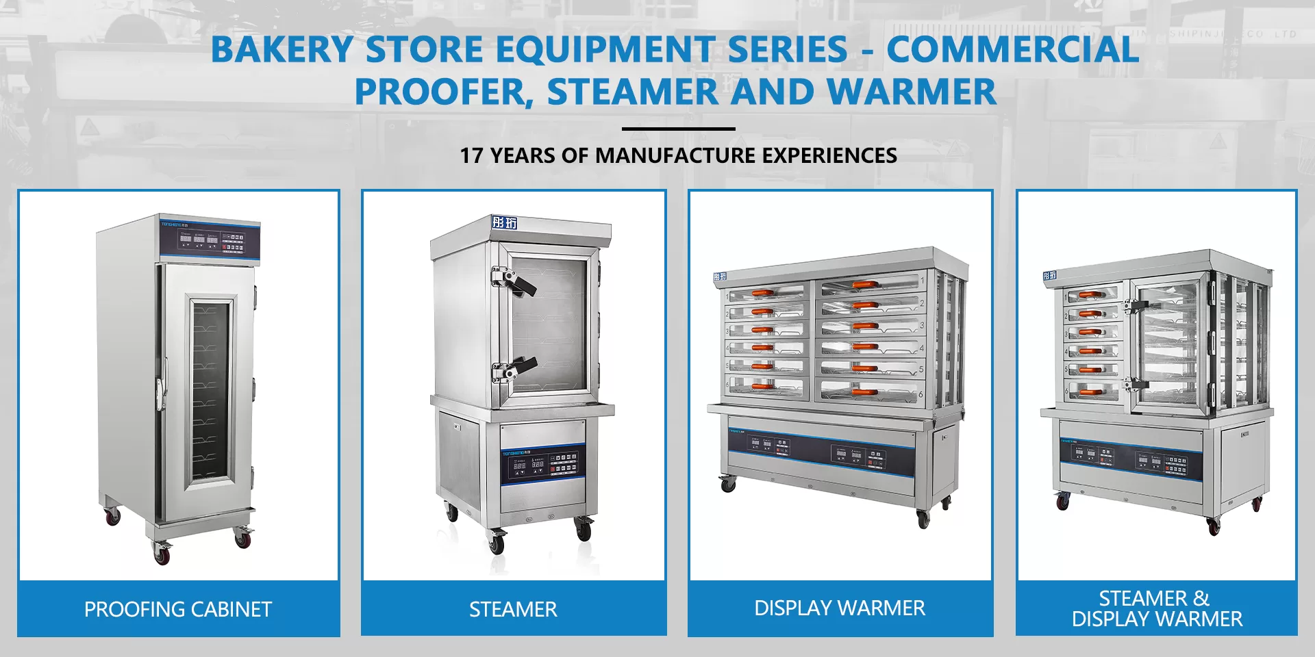 STORE SERIES OF BAKERY PROOFER, COMMERCIAL STEAMER AND WARMER CABINET