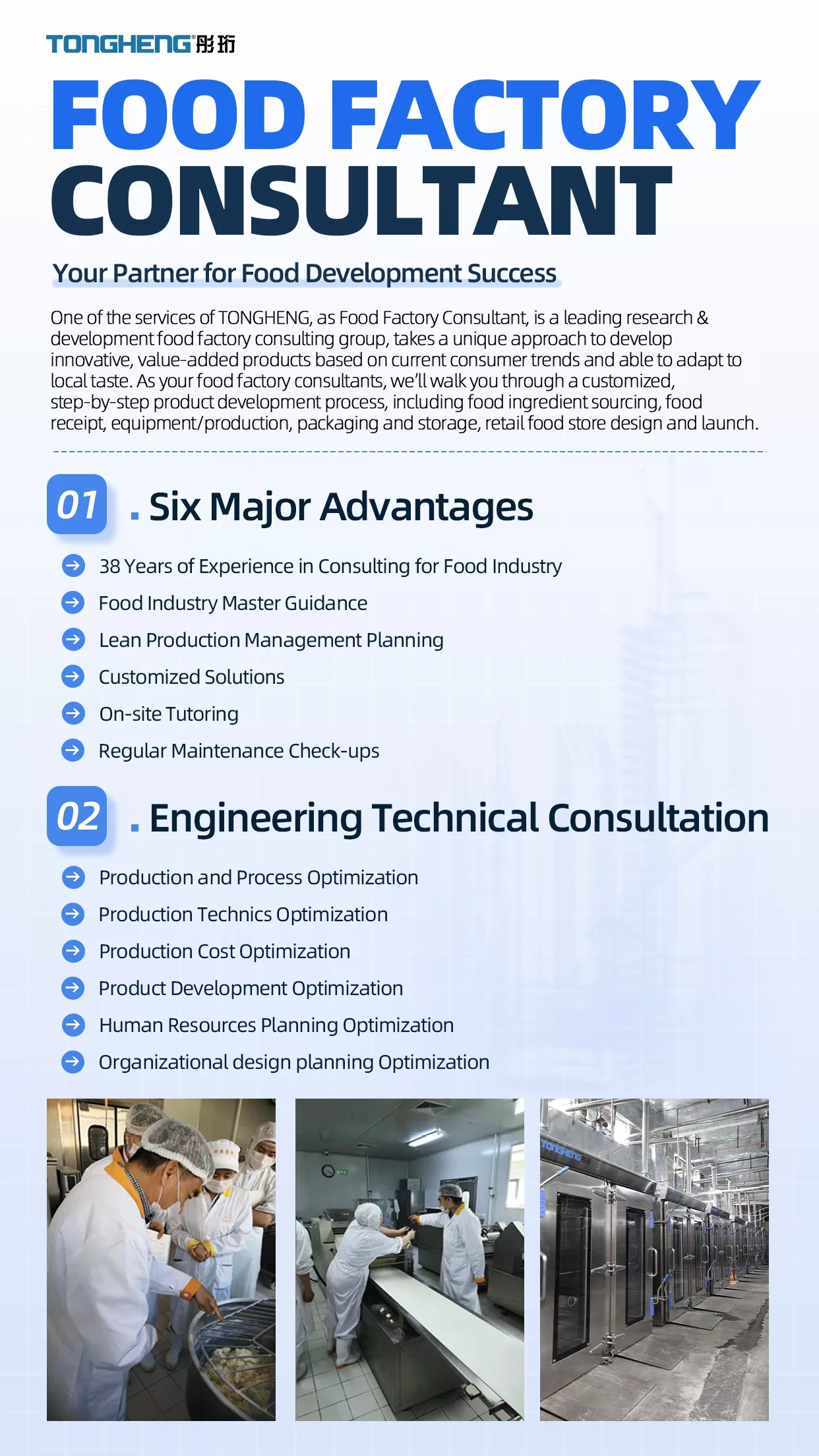 Food Factory Consultant Food Factory Consultant