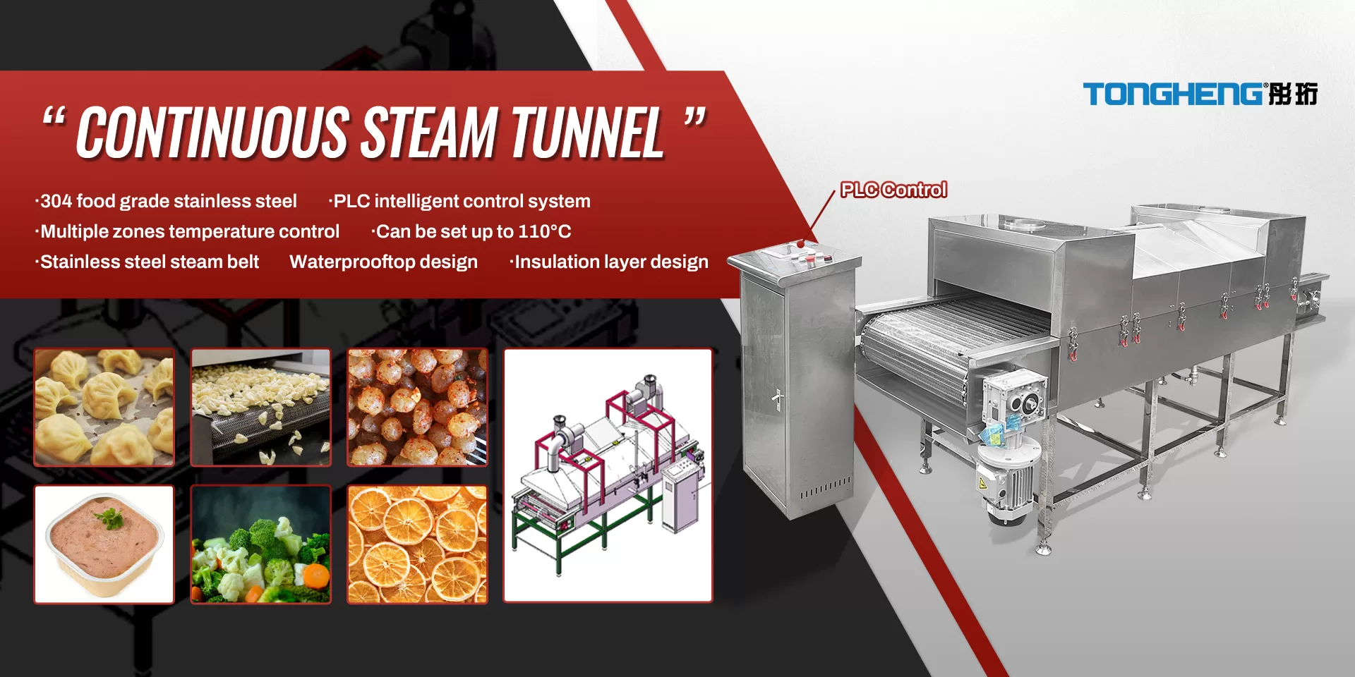 CONTINUOUS STEAM TUNNEL
